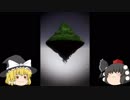 【Mountain】お饅頭がおやまに行ったよ【実況習作】