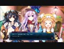 【四女神オンライン】ローアングルでアレが見えるゲームｗ　その15
