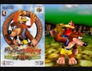 那覇☆の果ては？バンジョーとカズーイの大冒険実況プレイpart2