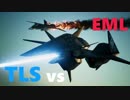 【ACECOMBAT7】ADF-01 FALKEN Mission18