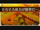 のぶ代離れ出来ない男が「ドラえもん　のび太の牧場物語」を実況プレイ #6