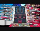 【wlw】ちきんヴィッツェン 54本目/EX04シュネ