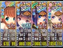 政マニ 消えたネン菌の謎 まつり級 再移動なし 456秒・4人