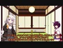 【ボイスロイド劇場】東北きりたんは新しい被害者について語るようです