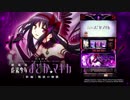 SLOT劇場版 魔法少女まどか☆マギカ[新編]叛逆の物語  本編PV