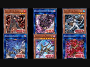【遊戯王ADS】破械【俺とお前でリンク召喚】