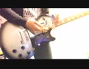 ［ナユタン星人］惑星ループ少しだけギターで演奏してみた