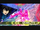 [EXVS2] ダブルオークアンタフルセイバー5