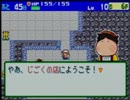 野球の知識も興味もない奴がパワポケダッシュを実況したかった。 ～地獄に落ちたけど命、燃やすぜ!～　その30