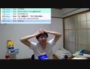しょぼいマネーの虎の結果を話すと約束していたので今回はいつも通りのダラダラした配信をする。