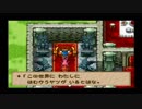 【実況】虫だらけのドラクエモンスターズ２　その8【虫系縛り】