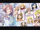 雪歩と九人の妹偶像譚　第３話　【NovelsM@ster】