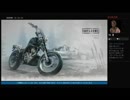 初見 難易度サバイバル DAYS GONE１