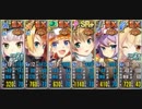 政剣マニフェスティア 消えたネン菌の謎 まつり級429秒 イベボ5人