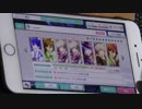 【うたプリシャニライ】I swear... PRO