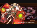 【城プロRE】閻魔の闘技場 無間地獄 参 -超難- 3人編成 平均Lv49.6