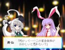 短くも濃ゆい夏の夜４【東方日常小劇】