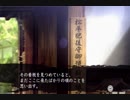 【実況】ただの夢女が薄桜鬼黎明録名残り草やってみた　part28【にそみ】