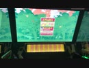 【CHUNITHM】 Garakuta Doll Play(EXPERT) AJ手元
