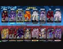 星翼 FDチャンネル愛知覇者の対面動画  SNOVA-3