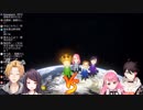 神田笑一「みーたん♡」郡道美玲「しょーちゃん…！」【マリカ8DX】