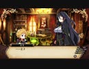 れきてーちゃんの遊び場 part 25 (後編 ストーリーのみ！) 【ルフランの地下迷宮と魔女ノ旅団】