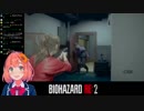 【本間ひまわり】つよつよエイム集【バイオハザードRE:2】