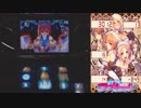 スクランブル突入