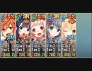 政剣マニフェスティア 消えたネン菌の謎 ちまつり級  ☆2 434秒 イベ配布