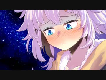 あかりちゃんと天の川