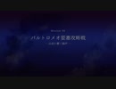 エメリア軍・首都解放の裏技.mp4