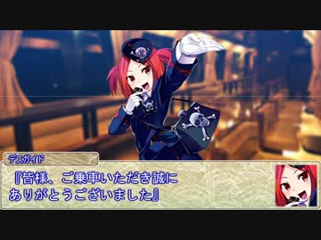 【シノビガミ】日本人と挑む「魔界発現世行き列車」07