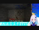 [リゼ・ヘルエスタ] しぃらじと月ノ美兎の話 [にじさんじ]