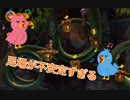 【◎15時間目×】動く足場を超えて行け◎初心者2人のドンキーコングリターンズ