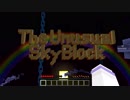 【Minecraft】卑怯に意地汚くTUSB part１