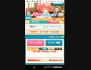 おねがいハンターズ2019/6　夏のゲンホー捕獲作戦　Part33
