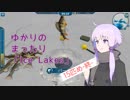 【VOICEROID実況】ゆかりのまったり「Ice Lakes」【15匹め-終-】