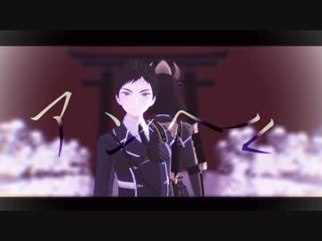 【MMD刀剣乱舞】厚でアンヘル【カメラ配布】