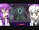 【VOICEROID実況】みんなではちゃめちゃ！ロボトミーコーポレーション！【パート9】