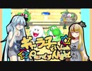 【ギャラ子実況プレイ】｢ギャラ子と一緒にパァリィーナイッ-Ⅰ-｣【VOICEROID実況】