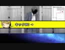 新年を迎えたいポンコツ達のクトゥルフ「雪の降る夜に」part.06