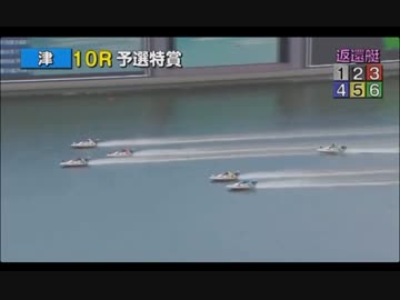 競艇　2019年5月20日～6月26日分　フライング（+出遅れ）ハイライト