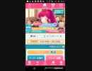 おねがいハンターズ2019/6　夏のゲンホー捕獲作戦　Part35