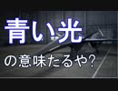 Ace Combat 7 Extra06 ADF-01 TLS威力テスト(速報)
