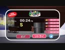 スノーマンストリート24秒74（ニュー・スーパーフックガール）