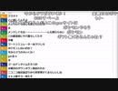 【ch】うんこちゃん『ざす２』2/2【2019/06/20】