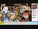 【城プロＲＥ】閻魔の闘技場　針山地獄　～超難～　周回攻略【ボイロ解説】、★３～５（＋改）