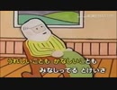 カットすると加速してしまう忙しい人のための大きな古時計たろう16bitパージョン