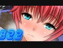 【7Girlswar 実況プレイpartB22】下剋上だぜ～通風性～