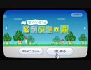 【街森】街へいこうよどうぶつの森　Part1【実況】